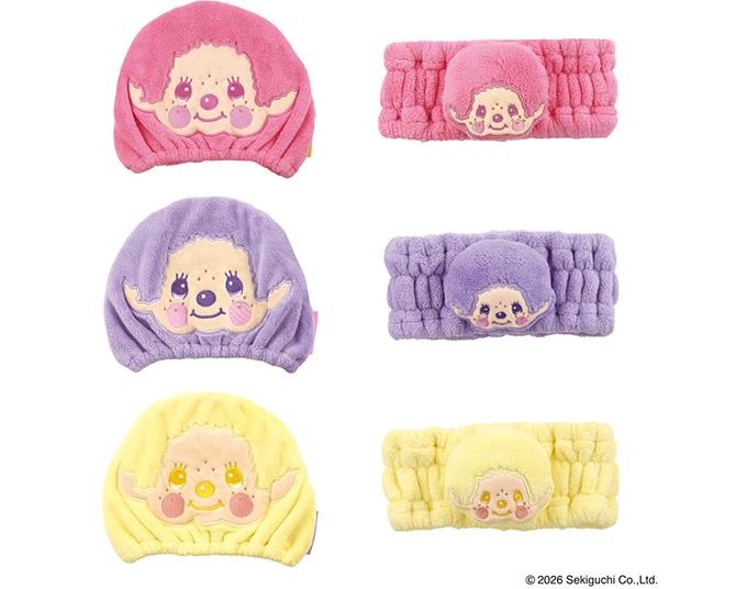 カラフルな「モンチッチ」がかわいい！お風呂上がりに使える吸水速乾タオルキャップとヘアターバンが3色展開で新発売
