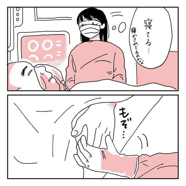 第8話4-2