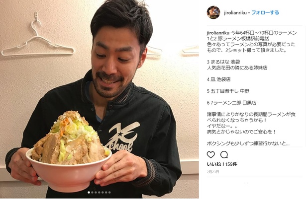 【写真を見る】週6~7回、年間にして320杯ものラーメンを食べるというプロボクサー・ジロリアン陸