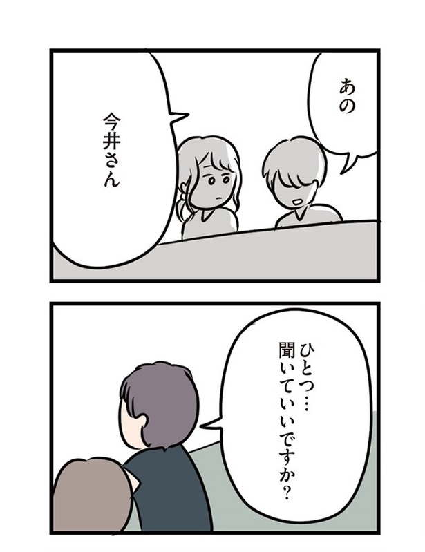 第24話「もう少しいっしょにいたい」15