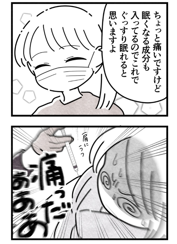 104