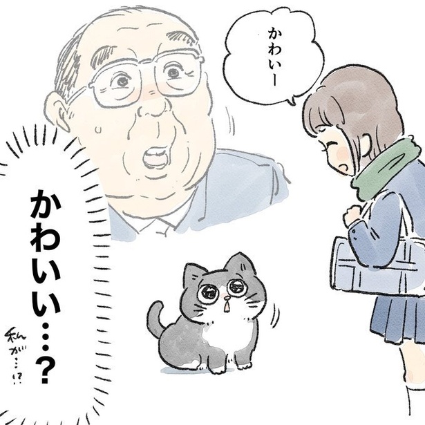 ねこに転生したおじさん その3 画像提供:やじま(@yajima_en)