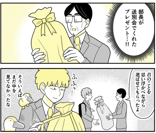 (103)