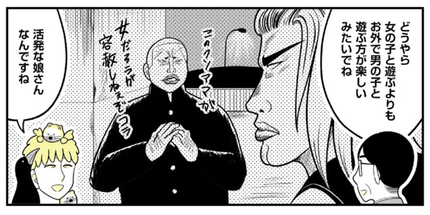 動物にモテるサラリーマンの受難(173)