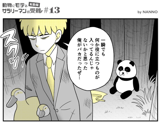 (107)