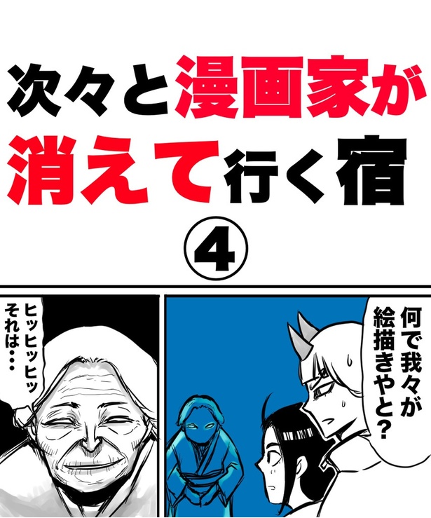 4-1