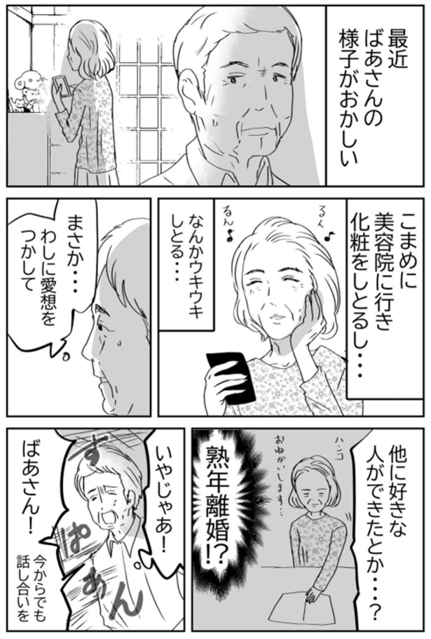4-1