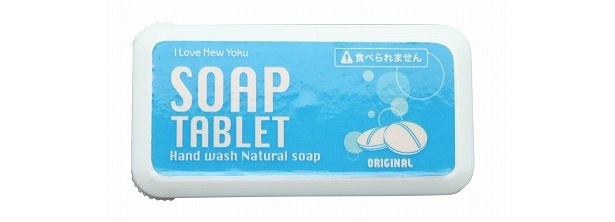【写真】コンパクトなスライド式ケースに入っているので携帯に便利！