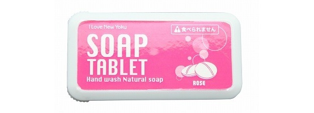 「ソープタブレット（ローズ）」
