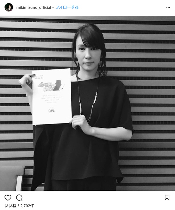 モノクロ写真でオシャレに番組出演をアピール