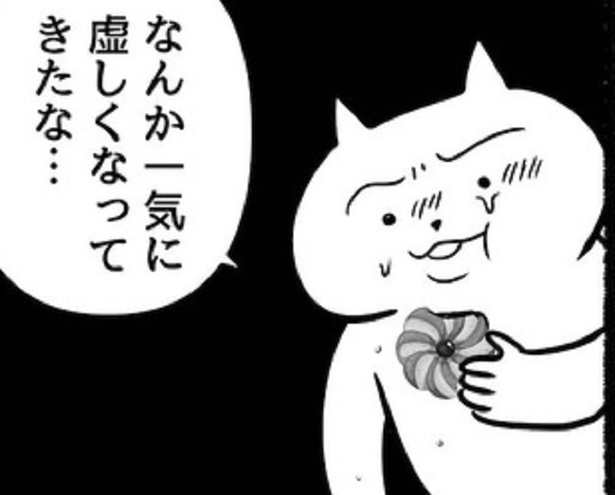 【人生は会社だけじゃない！】