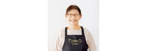 CaSy 西村正子さん 撮影/三佐和隆士