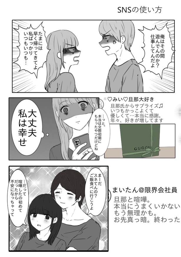  港区カンナさん(@mina_kan_chan)のXより