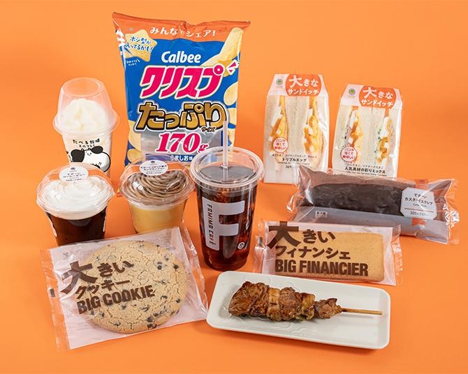 ファミマにたっぷりサイズが集結!?「巨大オールスター祭」開催！コーヒーLLサイズからでか～いスイーツまで全14種類を発売