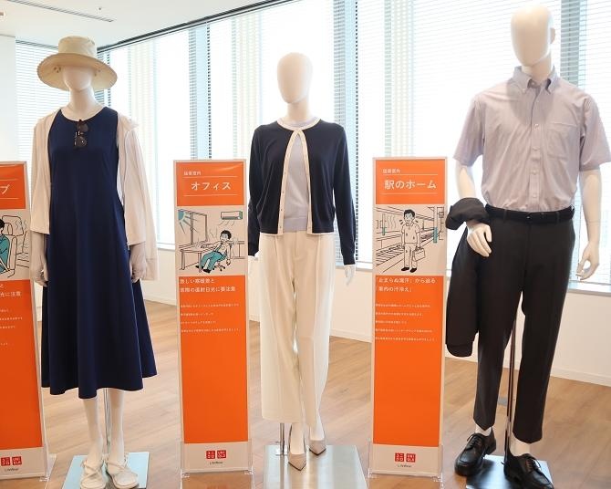 梅雨と真夏の暑さの違いは“鍋”と“オーブン”ほど！ユニクロが暑さに応じた服選び「適材適暑」を提案 