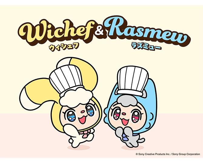 ソニー提供のクルマ用AIエージェントのキャラクターが「ウィシェフ&ラズミュー」に決定！新ネーミングを記念したコンテンツも続々登場
