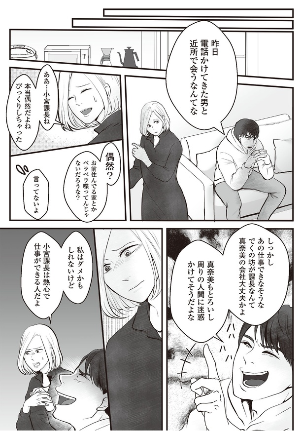 i-043