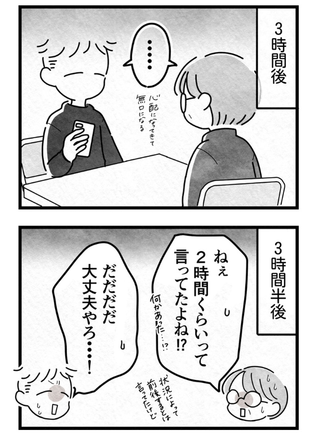 79