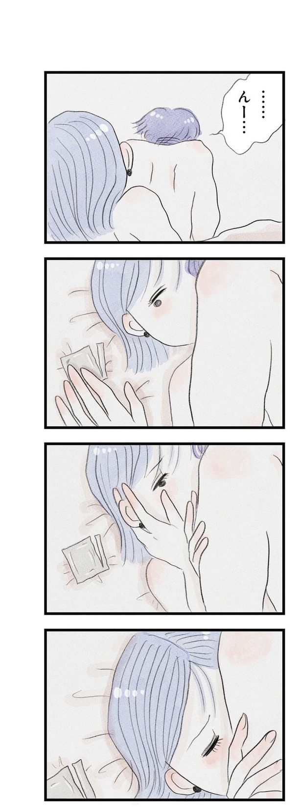 うちの夫は子どもがほしくない080