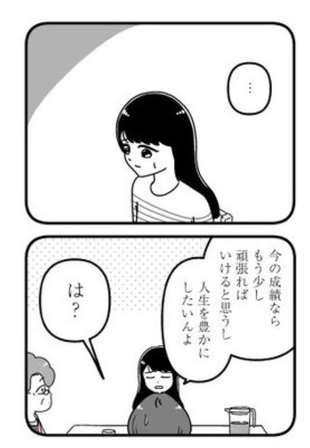 第10話大学受験03