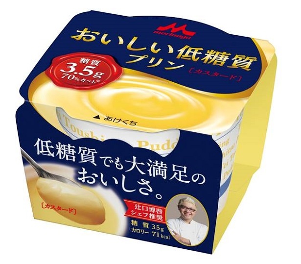 「おいしい低糖質プリン カスタード」(税抜125円)はカスタードのコクがアップして再登場！