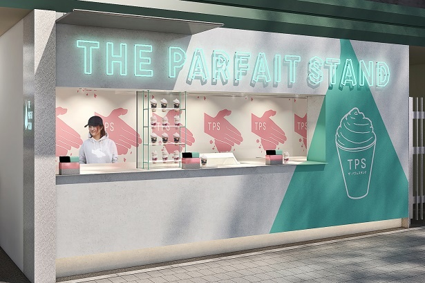 ベイクの食べ歩き新ブランド、THE PARFAIT STAND(ザ パフェ スタンド)の1号店