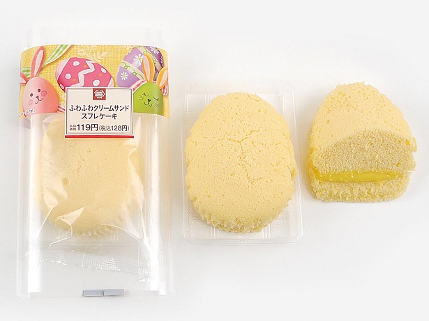 3月20日(火)発売の「ふわふわクリームサンドスフレケーキ」(128円)。カスタードクリームを卵型の蒸しパン生地を挟んだ