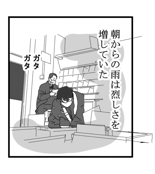 W先輩宅の騒霊_P27 送達ねこ(@jinjanosandou)