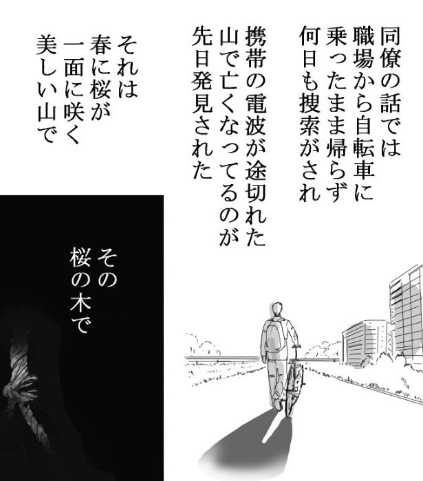 桜_P14