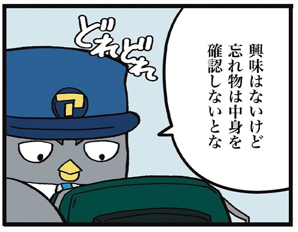 02 画像提供:ザバックさん