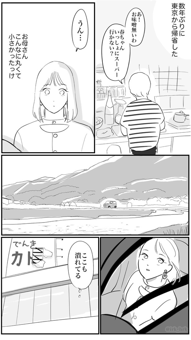 P34