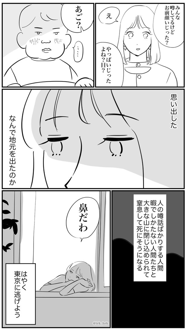 P36