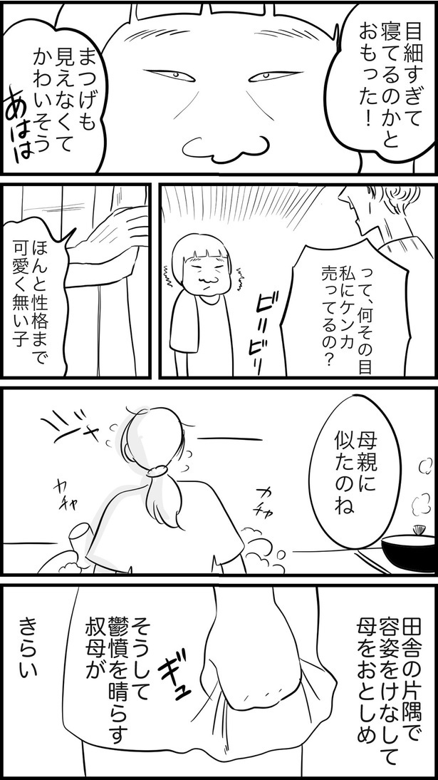 P48