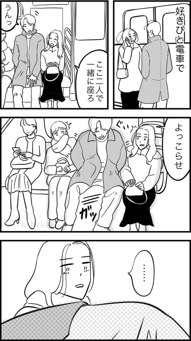 百年の恋も冷める瞬間04 画像提供：ゐ(@irk_hrk)