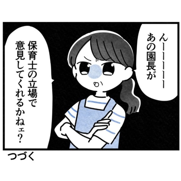 16-8