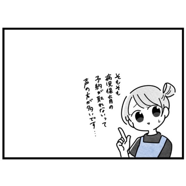 16-10