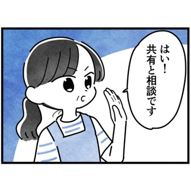 17-2