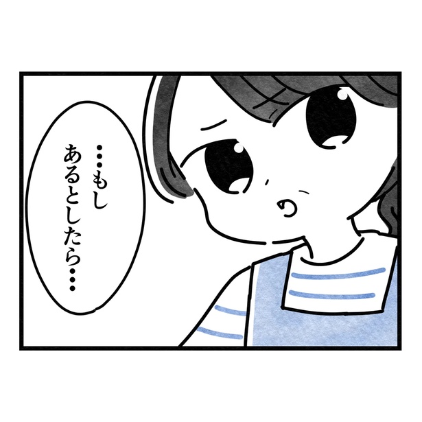 18-3