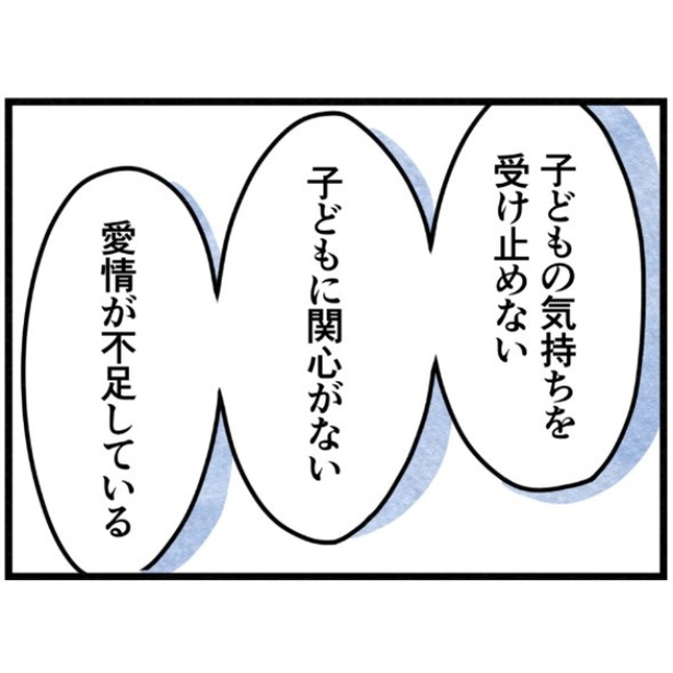 18-5