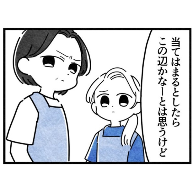 18-6