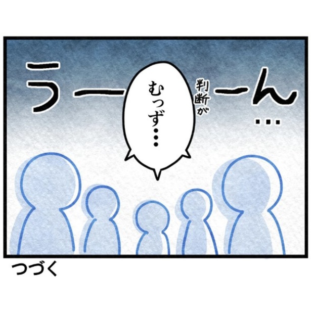 18-8