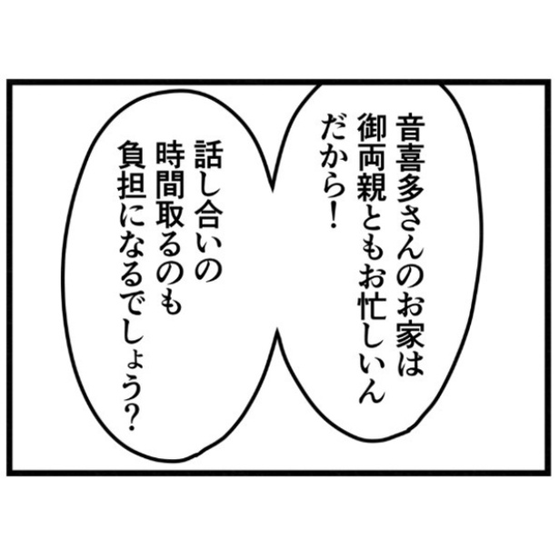 19-4