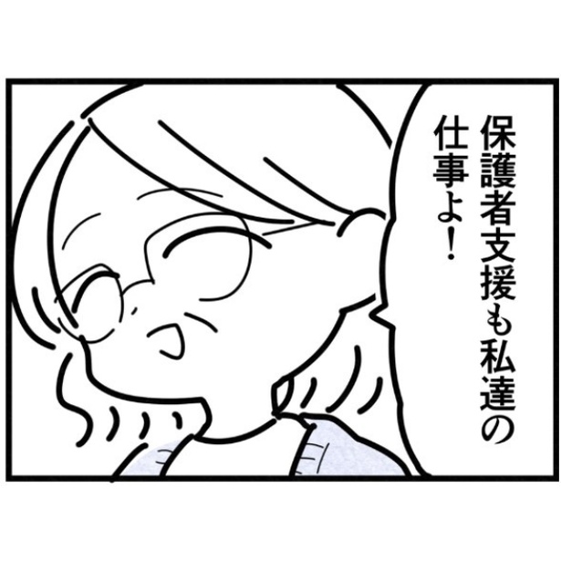 19-5