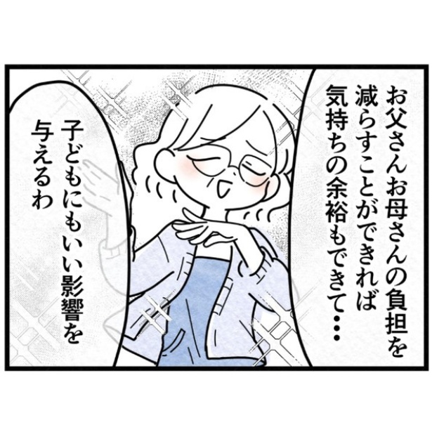 19-6