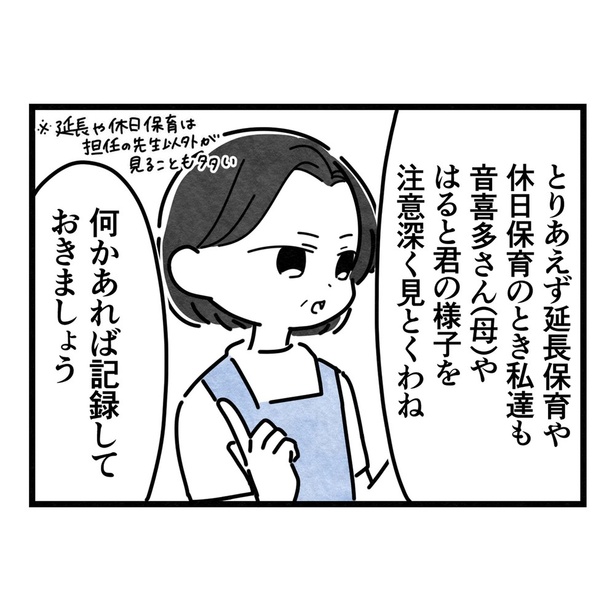 20-6