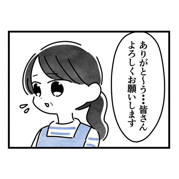 20-7