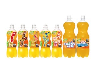 ペットボトルでコミュニケーション！乾杯ワード付き「ファンタ」限定発売