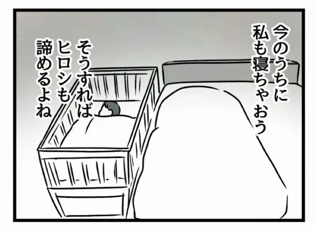 好きなら良いの？182