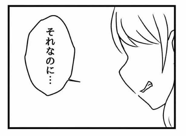 好きなら良いの？191