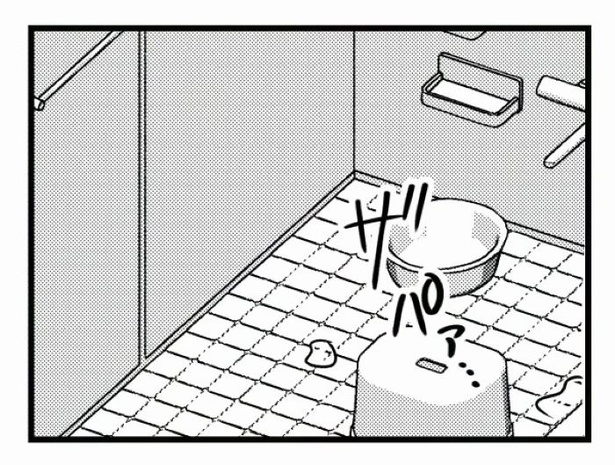 好きなら良いの？145